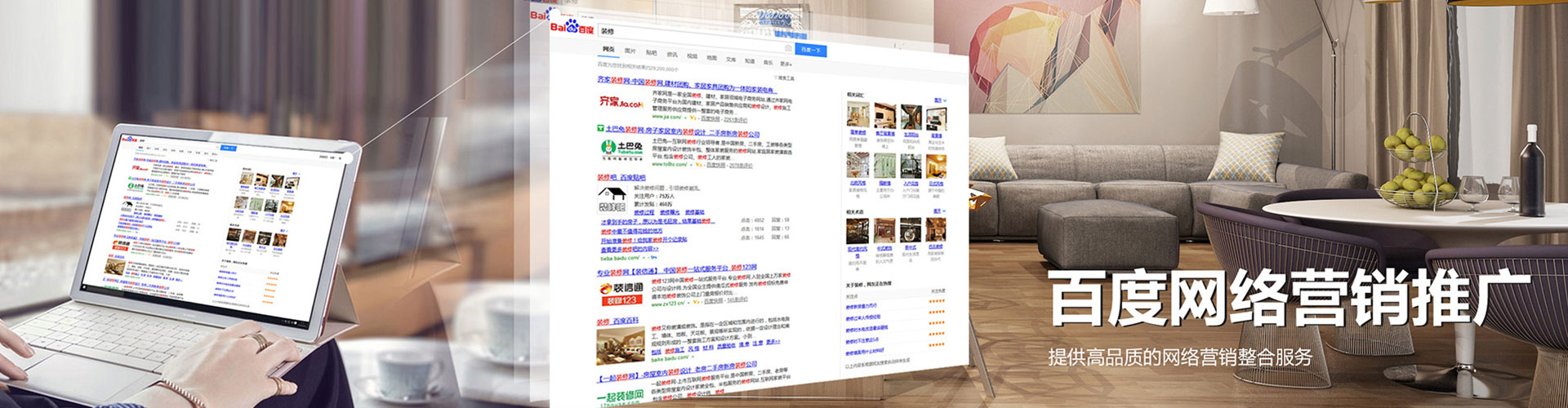 宝清信息流托管