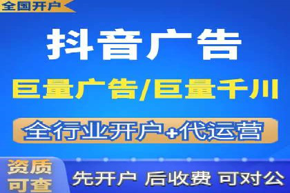 竞价SEM实战案例：餐饮行业线上线下联动营销