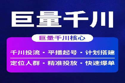 深入了解百度竞价广告的收费机制——多角度案例解读